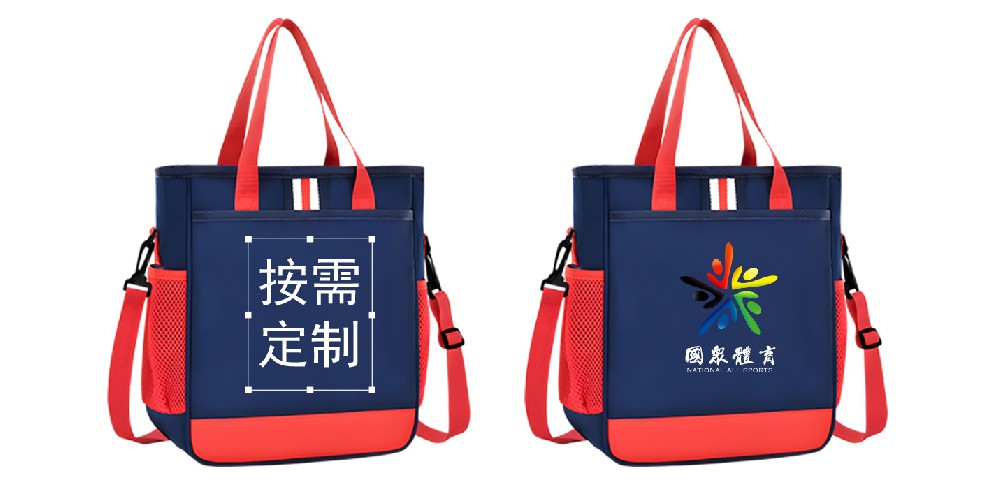 tutor's bag Customized Products