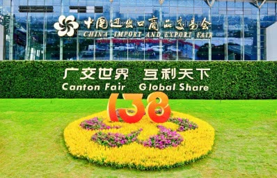 138th Canton Fair phase 3